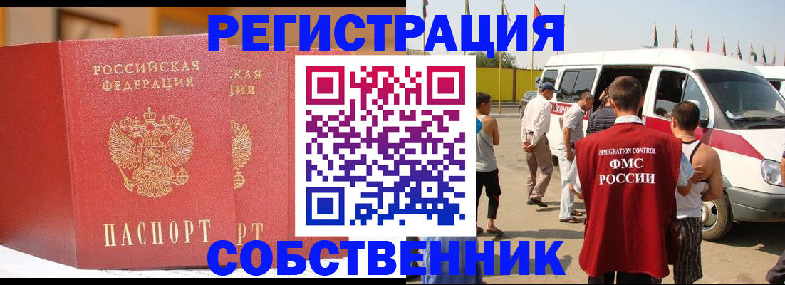 найти адрес прописки в Советске