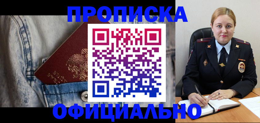 форма 3 в Советске